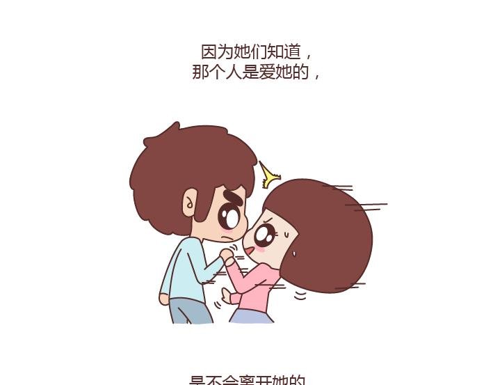 第172话 别傻了，没有不闹脾气的女朋友