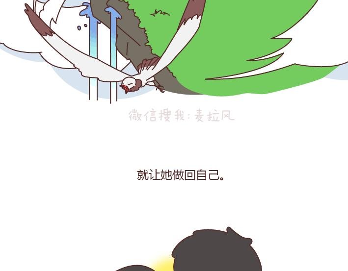 第172话 别傻了，没有不闹脾气的女朋友