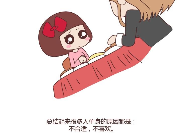 第173话 让我们慢慢成为适合彼此的人