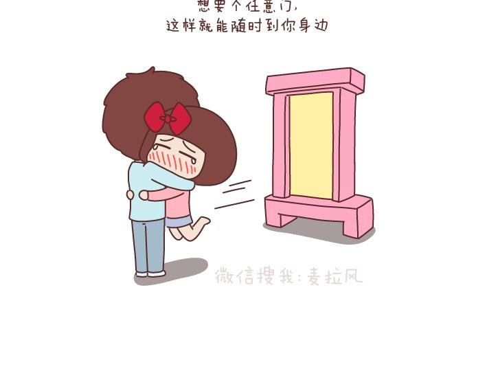 第174话 异地恋的心酸