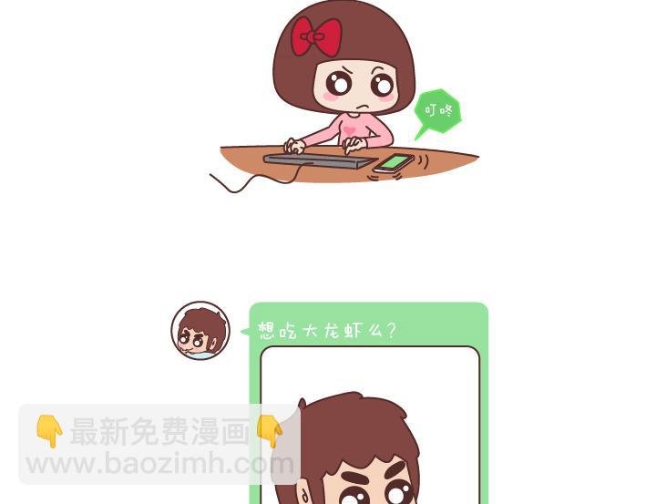 第175话 最好的爱情就是柴米油盐