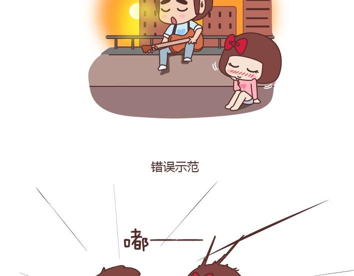第177话 如何成为一个撩妹高手？
