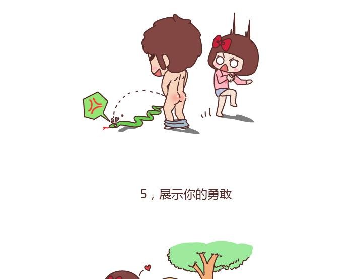 第177话 如何成为一个撩妹高手？