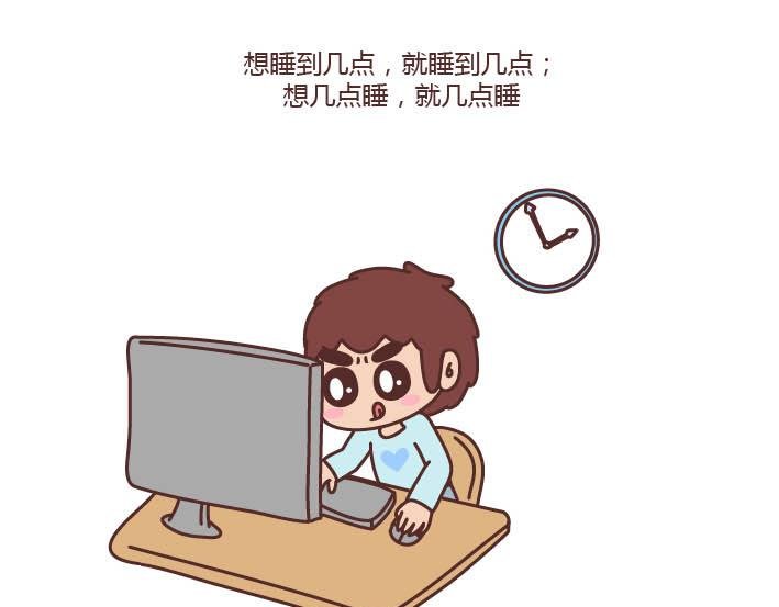 第178话 哎呀你压到我头发了