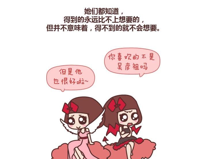 第178话 哎呀你压到我头发了