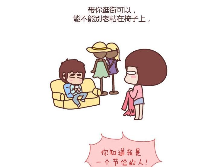 第178话 哎呀你压到我头发了