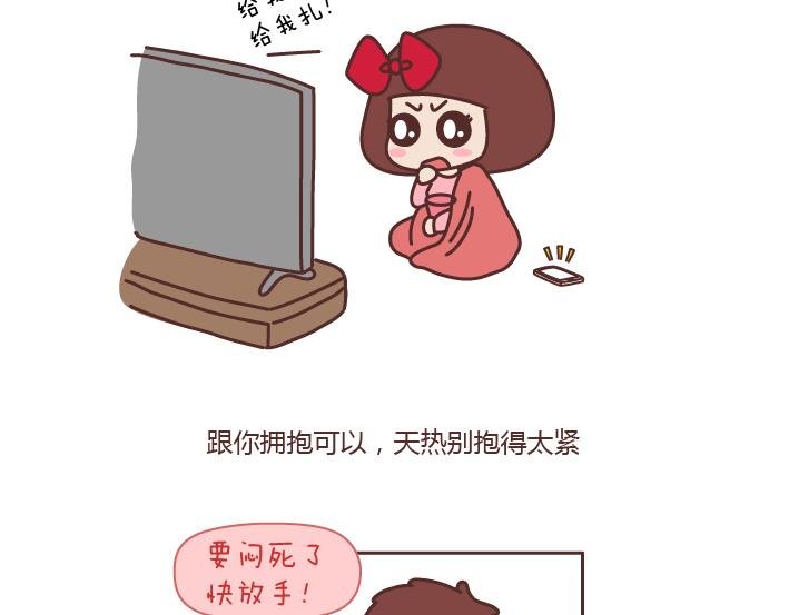第178话 哎呀你压到我头发了