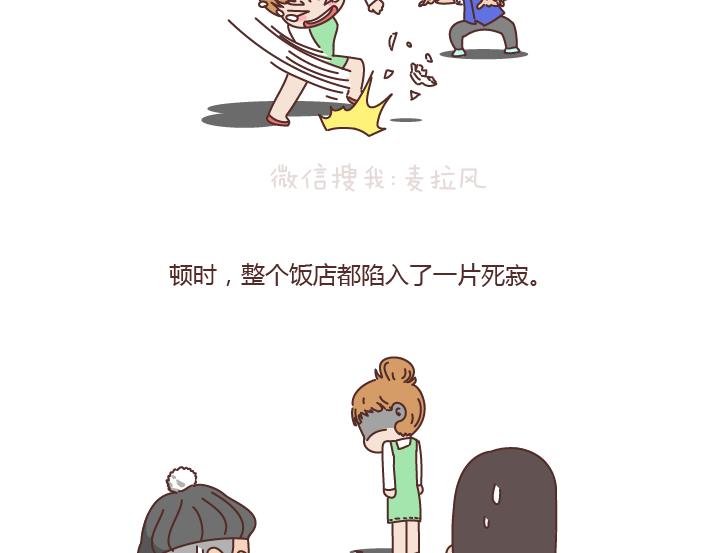 第179话 我的人生不止这一分钱的红包