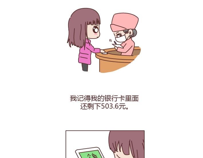 第179话 我的人生不止这一分钱的红包