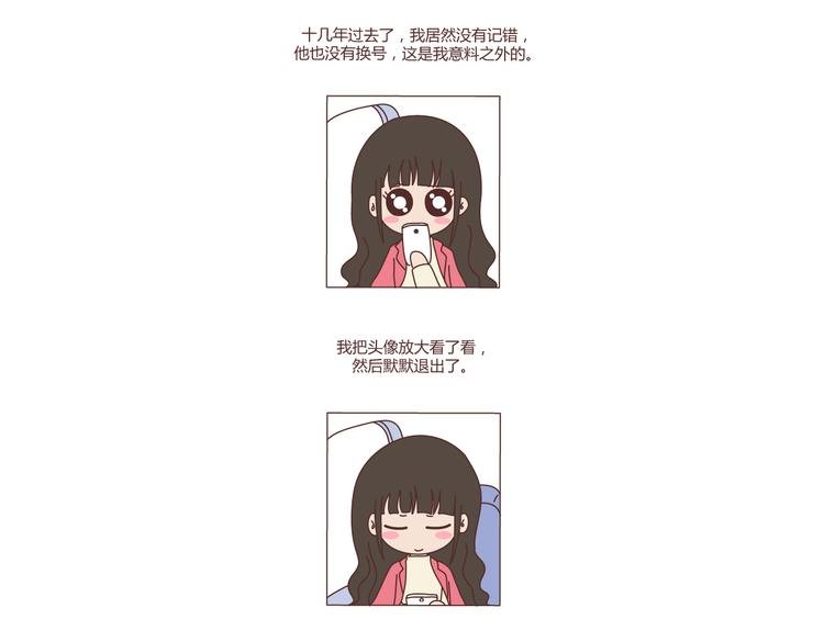 第180话 我想你了