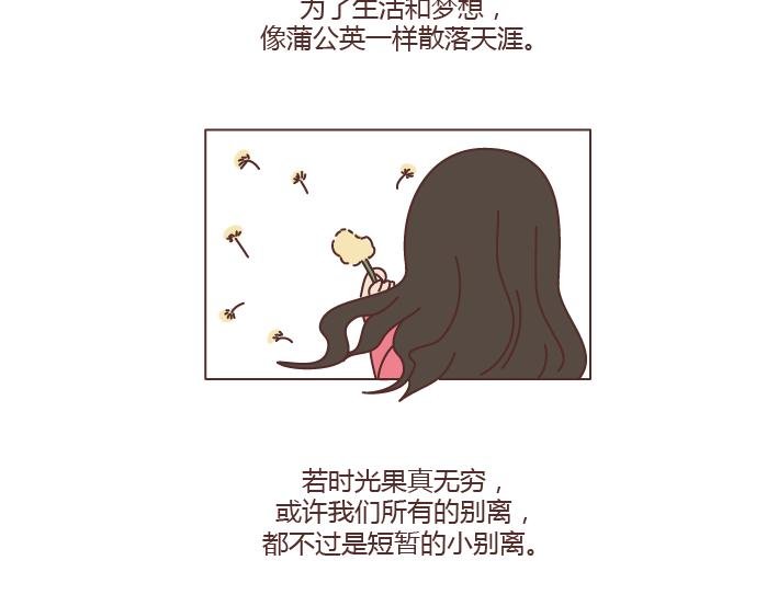 第180话 我想你了