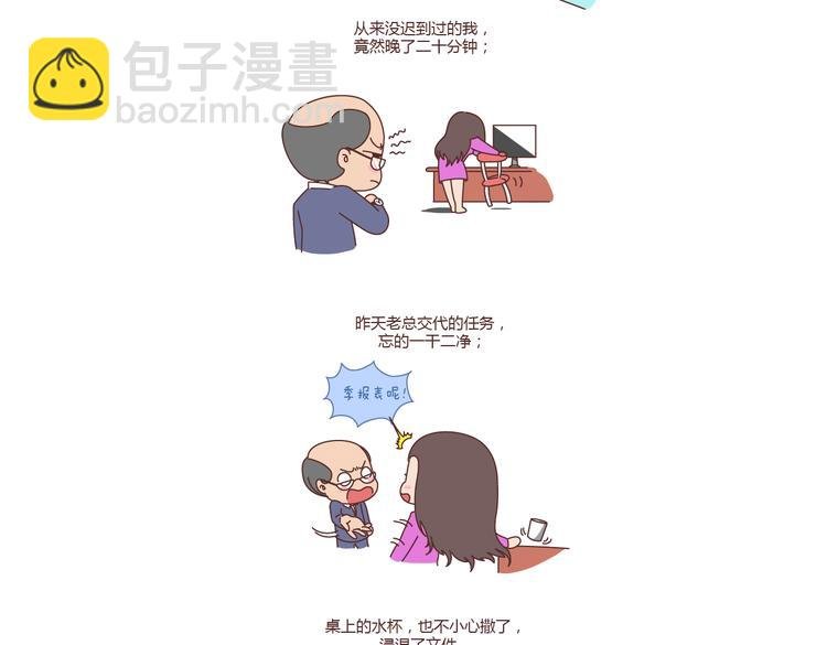 第181话 我结婚，你来吗