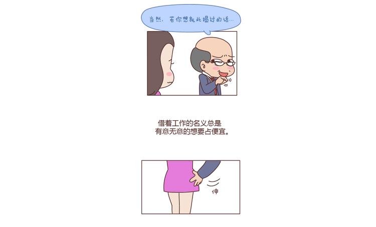 第181话 我结婚，你来吗