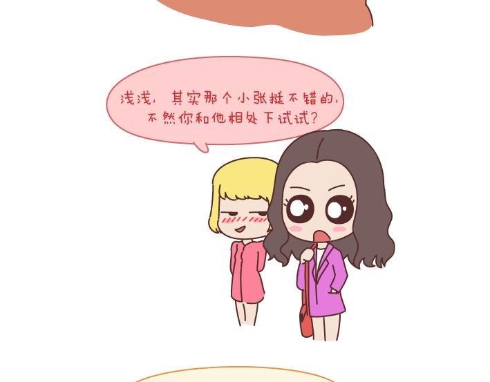 第181话 我结婚，你来吗