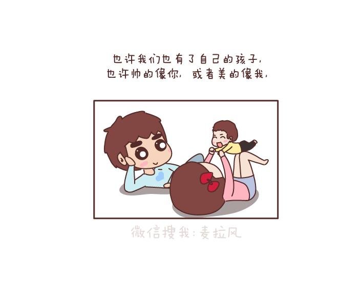 第182话 我想，五年后的我们是这样