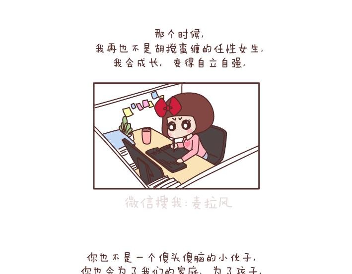 第182话 我想，五年后的我们是这样