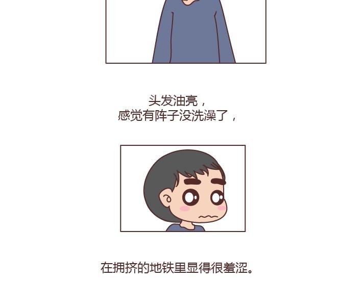 第183话 爱情真的有那么难吗