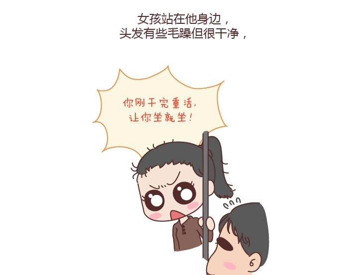 第183话 爱情真的有那么难吗