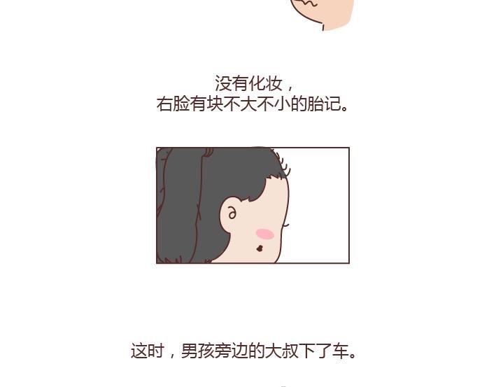 第183话 爱情真的有那么难吗