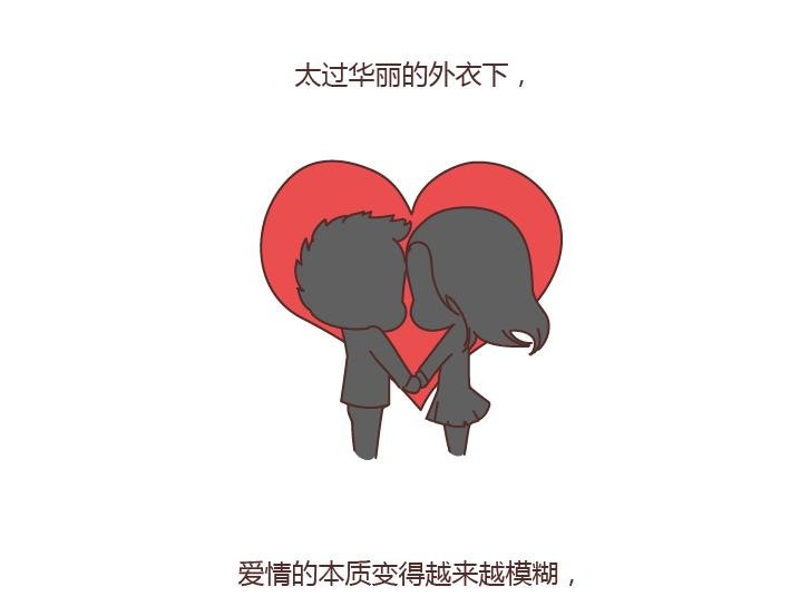 第183话 爱情真的有那么难吗