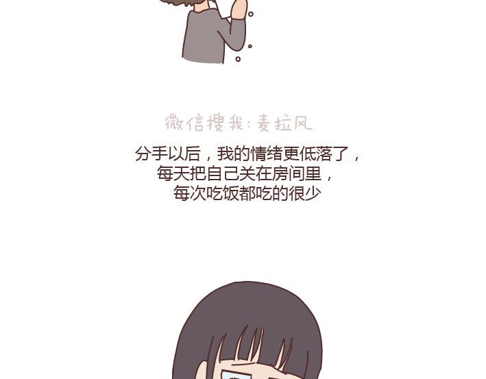 第184话 女儿，别嫁的太远了