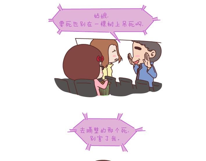 第185话 亲爱的，别吊死在一棵树上了
