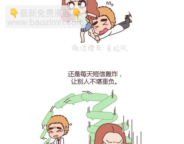 第185话 亲爱的，别吊死在一棵树上了