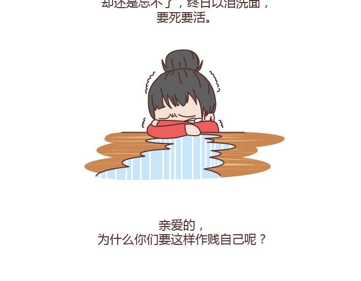 第185话 亲爱的，别吊死在一棵树上了