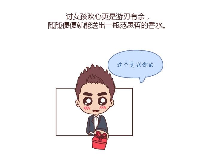 第186话 你穷不是你的错，但也不是我的错啊