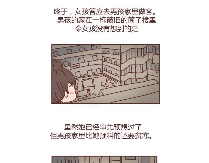第186话 你穷不是你的错，但也不是我的错啊