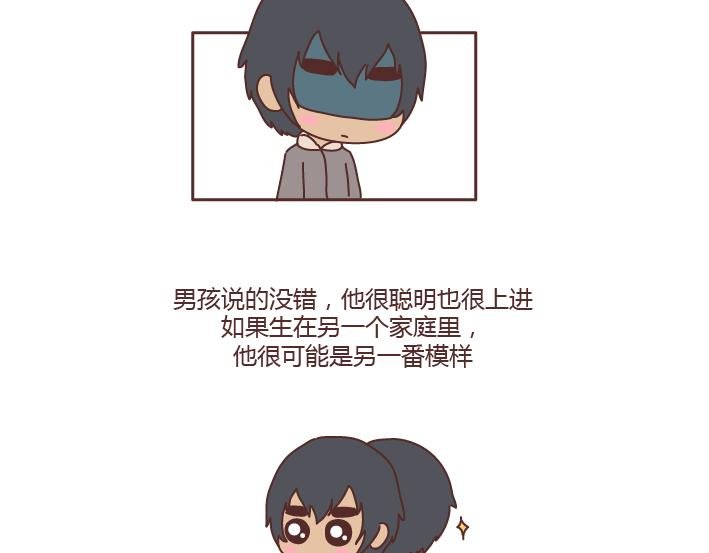 第186话 你穷不是你的错，但也不是我的错啊
