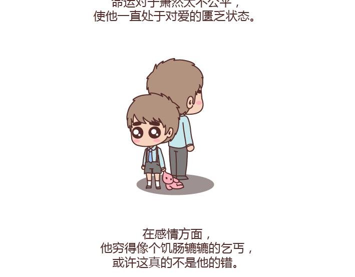 第186话 你穷不是你的错，但也不是我的错啊