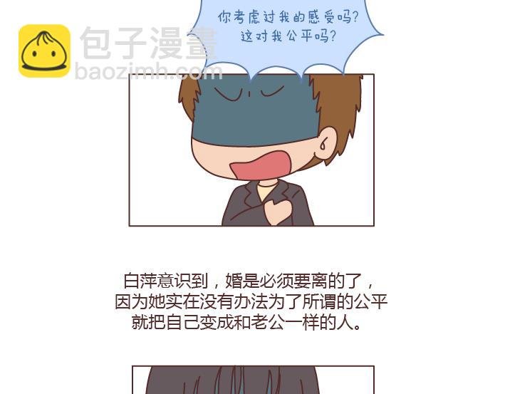 第186话 你穷不是你的错，但也不是我的错啊
