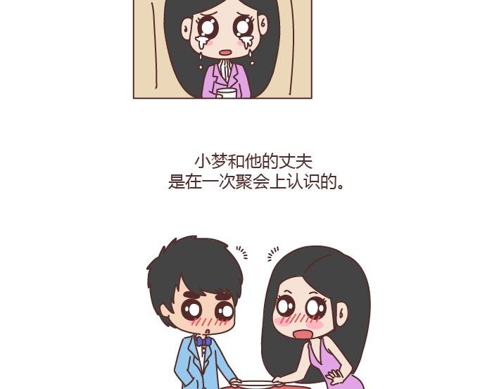 第187话 别用恶意的言语去伤害爱的人