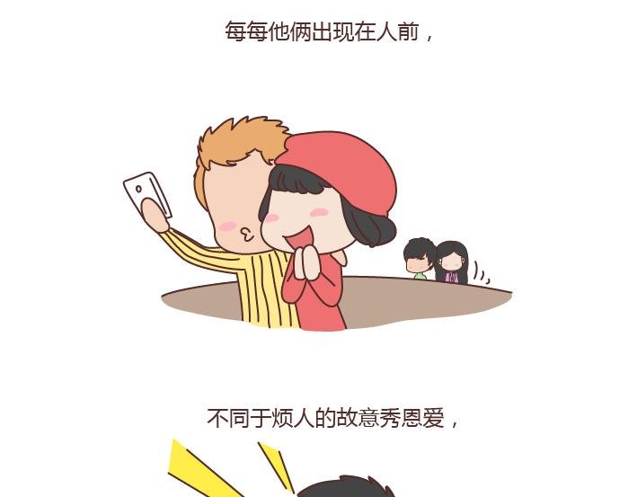 第187话 别用恶意的言语去伤害爱的人