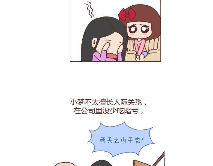 第187话 别用恶意的言语去伤害爱的人