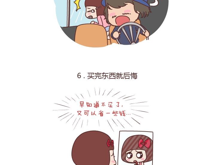 第188话 穷是一种怎样的体验