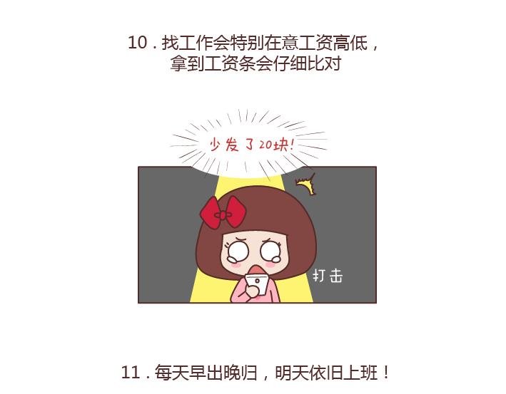 第188话 穷是一种怎样的体验