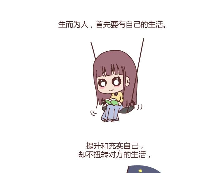 第190话 如何维护长期的恋爱关系？