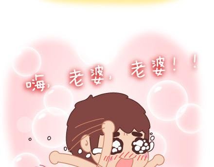 第19话 这样的男票你喜欢吗
