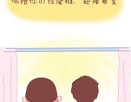 第19话 这样的男票你喜欢吗