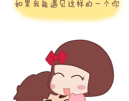 第19话 这样的男票你喜欢吗