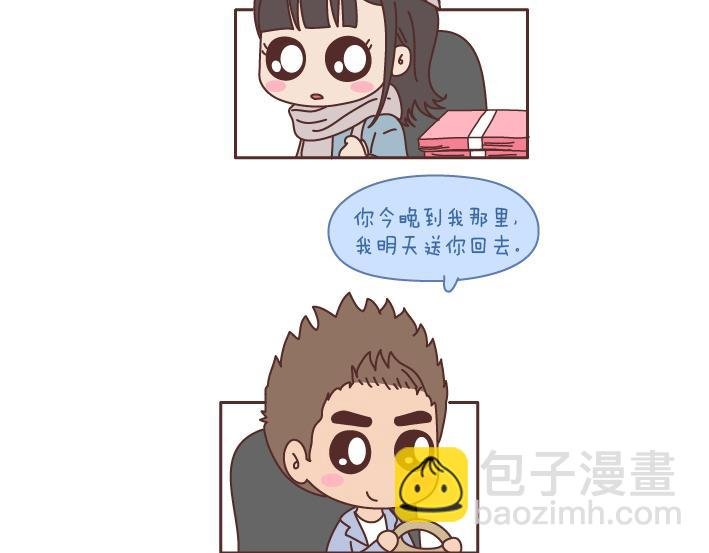 第196话 找个有脑子的男人很重要