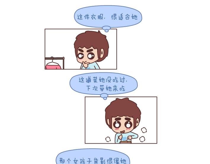 第197话 喜欢你是世界上最美好的事