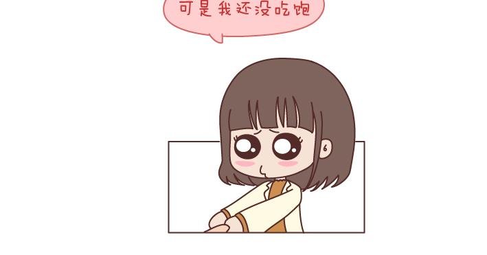 第198话 我会跟你闹，说明你很重要