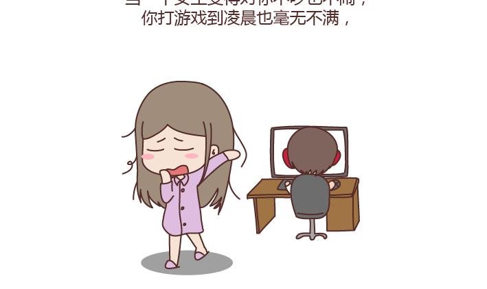 第198话 我会跟你闹，说明你很重要