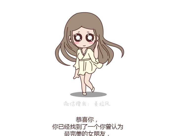 第198话 我会跟你闹，说明你很重要