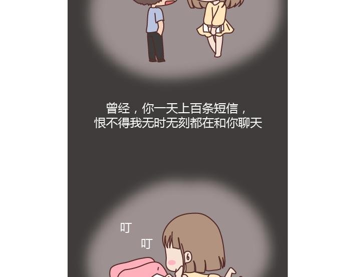 第200话 你先忙吧，忙完之后记得想我