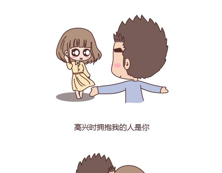 第200话 你先忙吧，忙完之后记得想我
