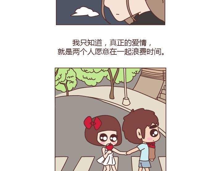 第200话 你先忙吧，忙完之后记得想我